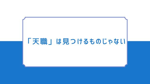 カバー画像