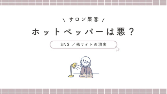 カバー画像