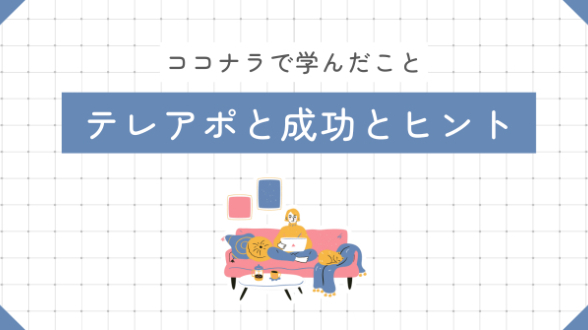カバー画像