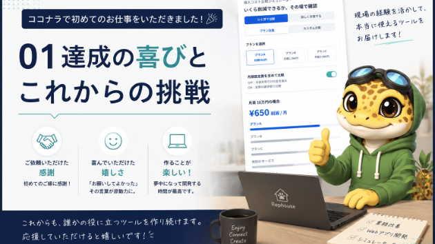 カバー画像