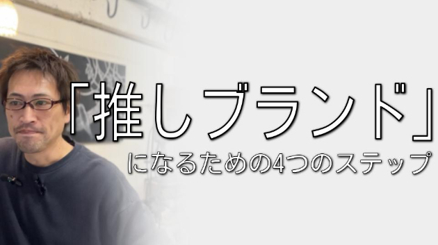 カバー画像