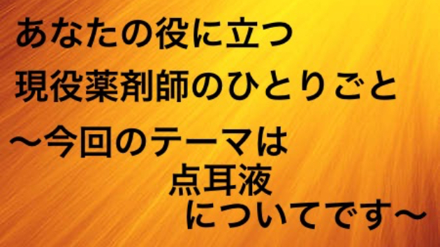 カバー画像