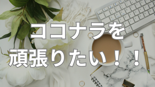 カバー画像