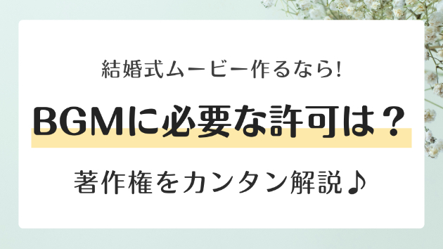 カバー画像