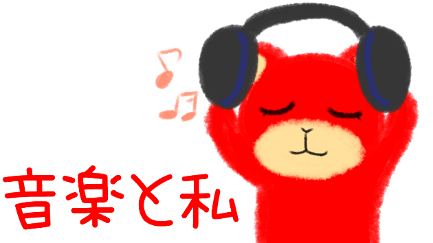 カバー画像
