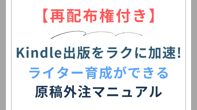 カバー画像