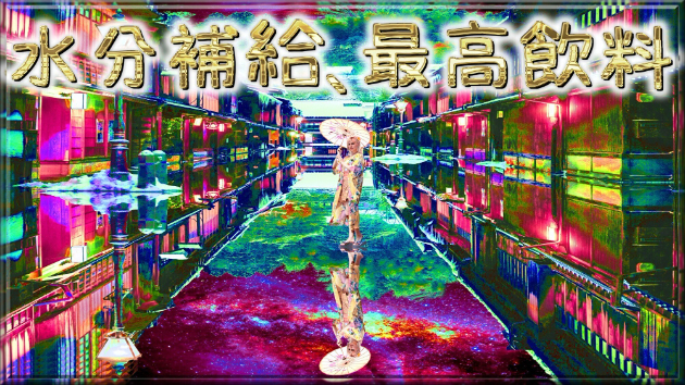カバー画像