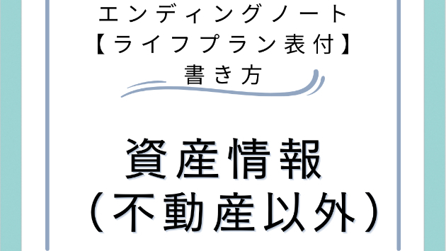 カバー画像