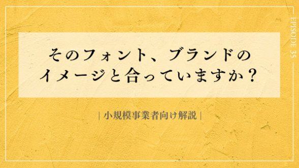カバー画像