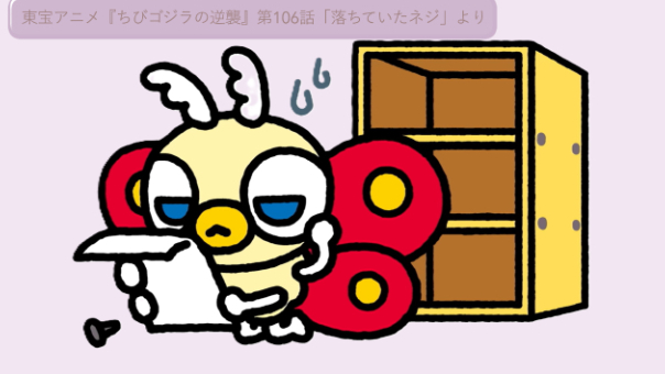 Access学習メモ 2-8. AccessでココナラブログNote②