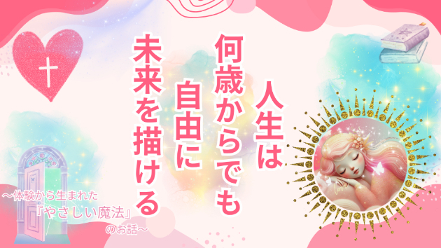 カバー画像