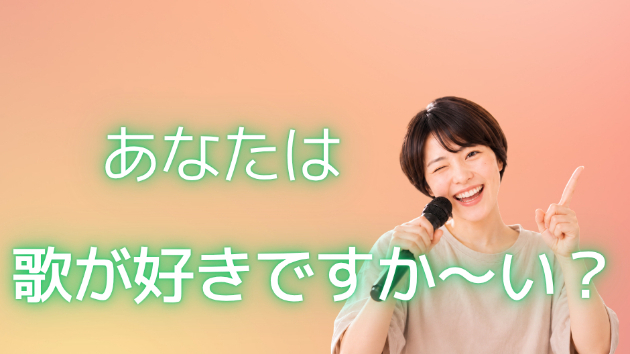 カバー画像