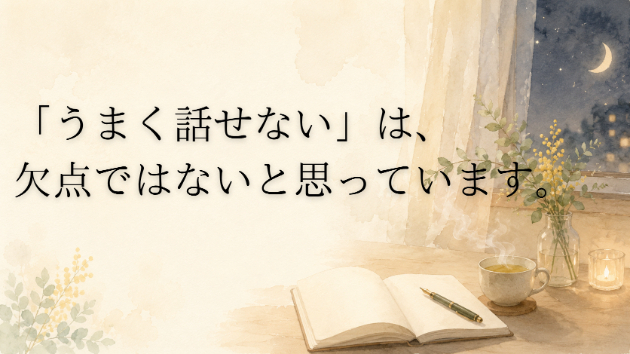 カバー画像