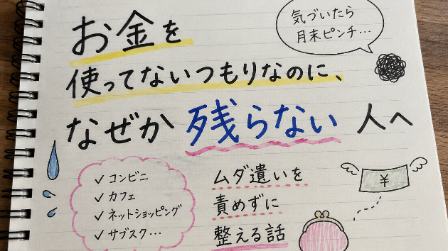 カバー画像