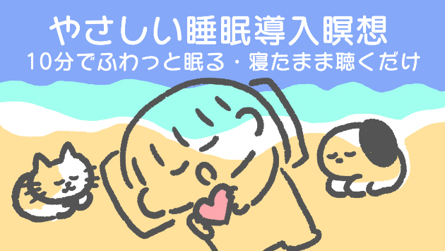 カバー画像