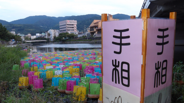 灯篭流し