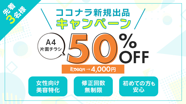 カバー画像