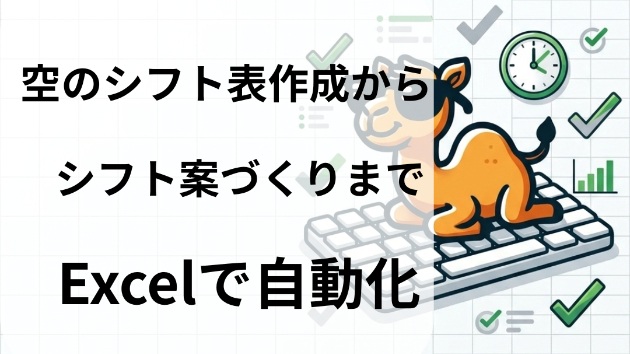 カバー画像