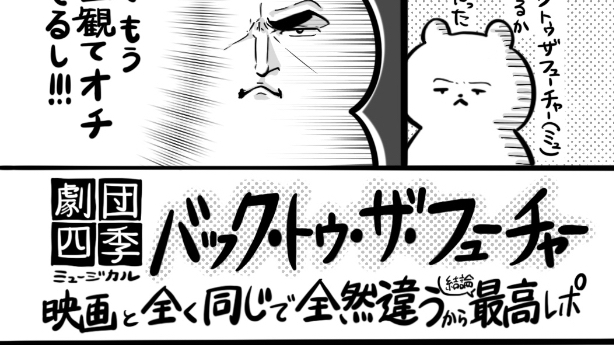 カバー画像