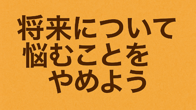カバー画像