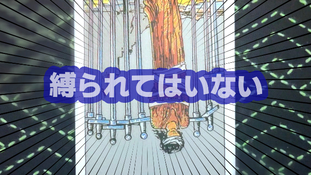 7月26日(金)のワンオラクル