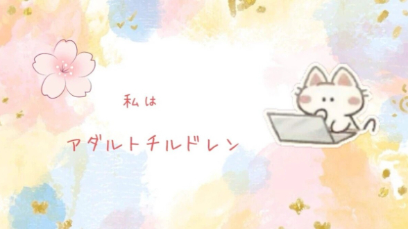 カバー画像