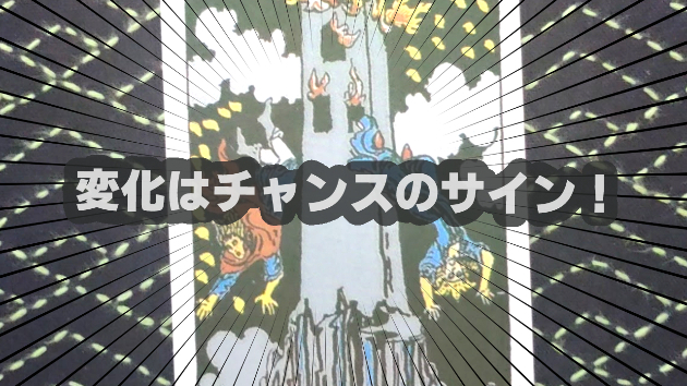10月22日(火)のワンオラクル