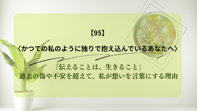 カバー画像