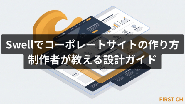 カバー画像