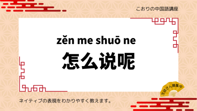 カバー画像