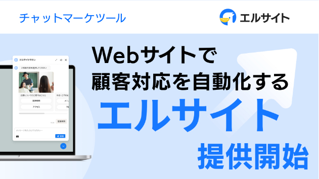 カバー画像