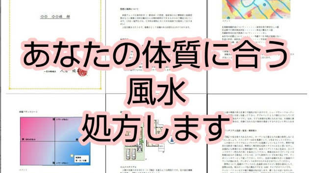 皆さまご依頼ありがとうございます。