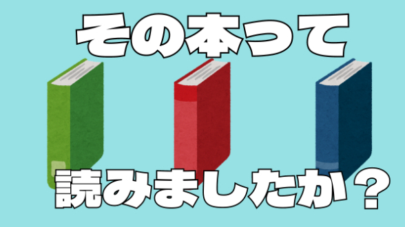 カバー画像