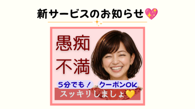 カバー画像