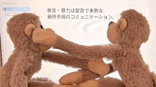 カバー画像