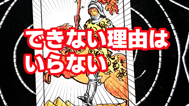 7月23日(日)のワンオラクル