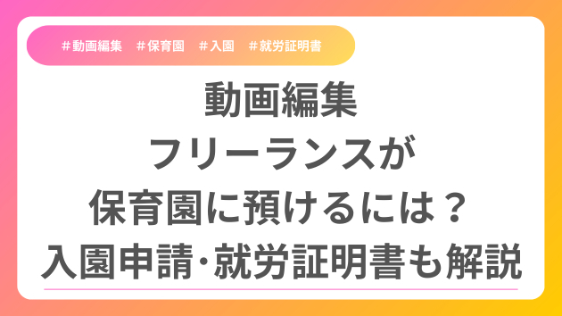 カバー画像