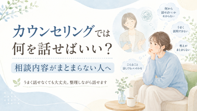 カバー画像