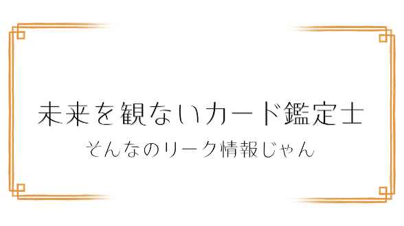 カバー画像