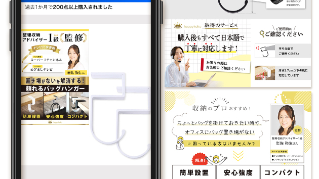 カバー画像