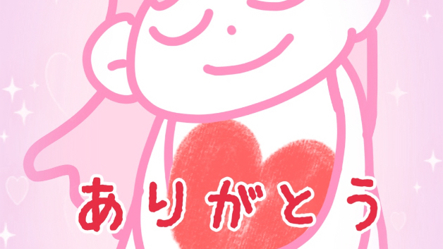 カバー画像