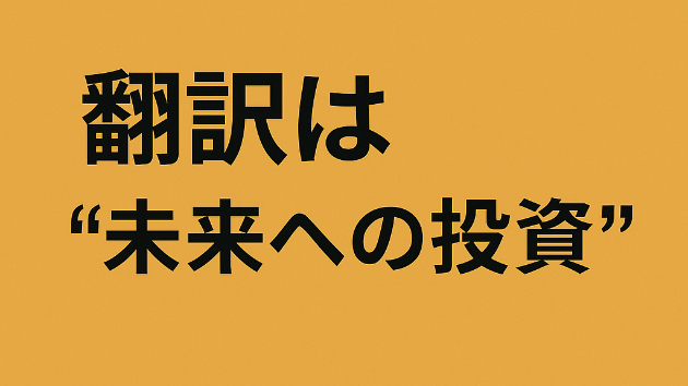 カバー画像