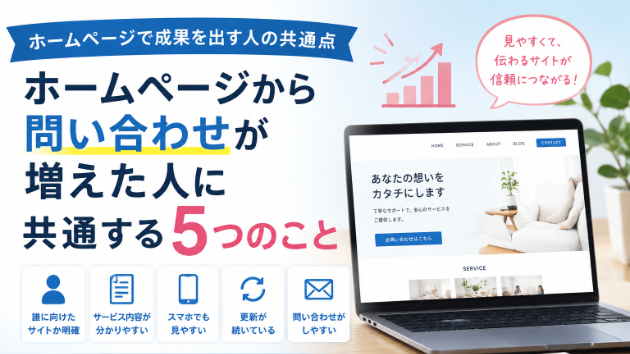 カバー画像