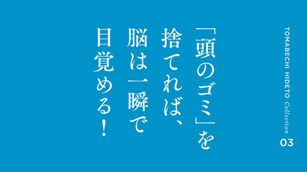 カバー画像