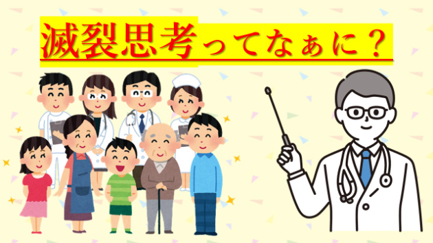 カバー画像