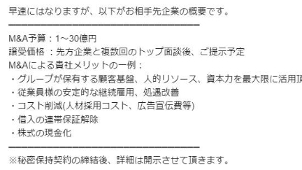 今年も来年も詐欺ばかり