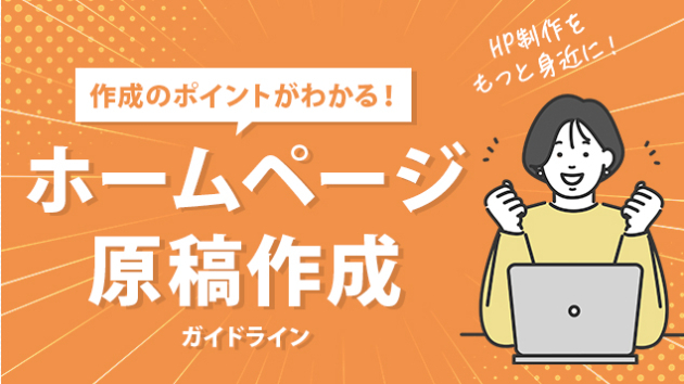 カバー画像