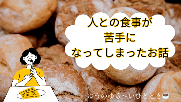 カバー画像