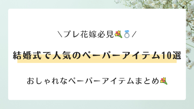 カバー画像