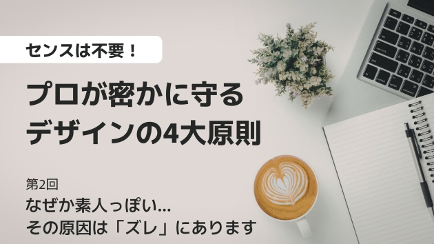 カバー画像